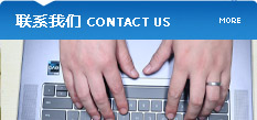 contact